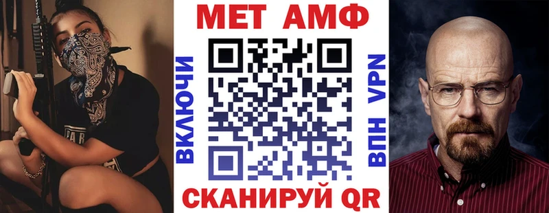 где найти наркотики  Мосальск  АМФЕТАМИН Розовый 