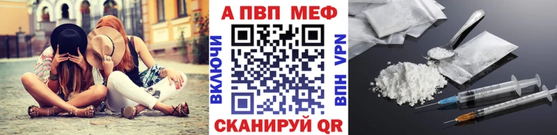 APVP VHQ  omg tor  Мосальск 
