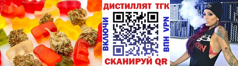 Печенье с ТГК марихуана  сколько стоит  Мосальск 