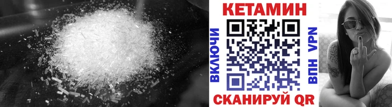 Кетамин ketamine  OMG ССЫЛКА  Мосальск 