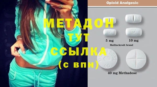 дистиллят марихуана Лиски