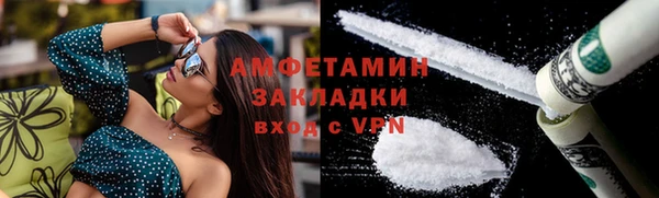 первитин Лихославль