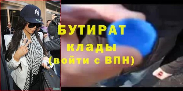 марихуана Липки