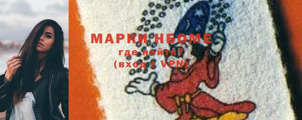 дистиллят марихуана Лиски
