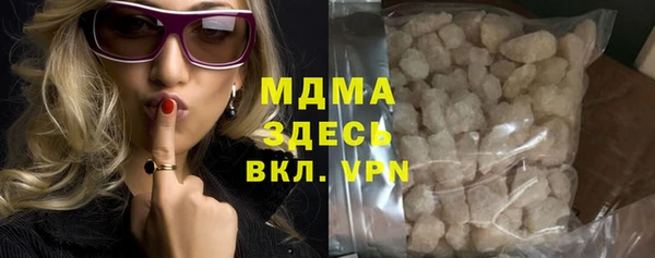 кокаин VHQ Майский