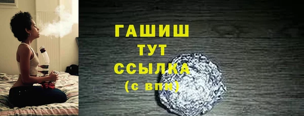 марихуана Липки