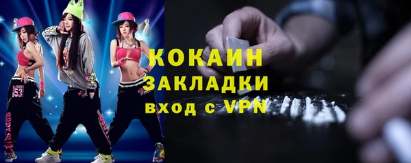 марихуана Липки