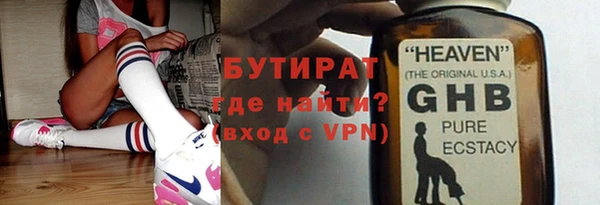 марихуана Липки