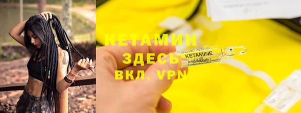 марихуана Липки