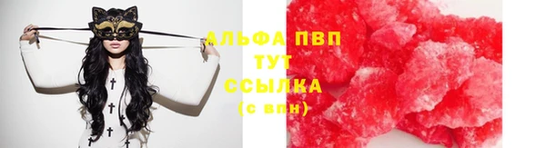 марихуана Липки