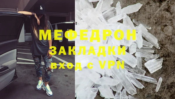 первитин Лихославль