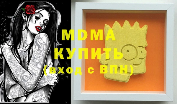 дистиллят марихуана Лиски