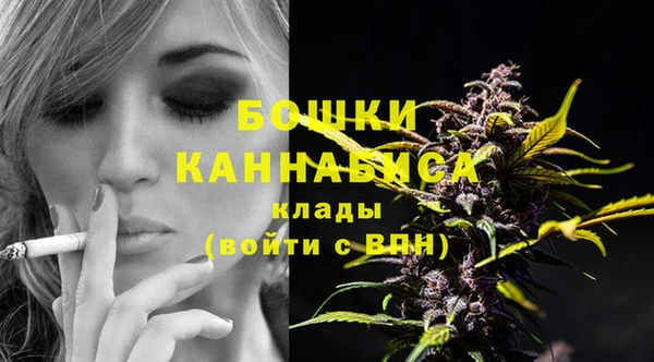 дистиллят марихуана Лиски
