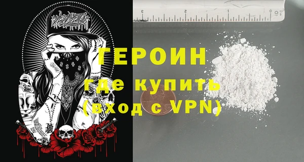 первитин Лихославль