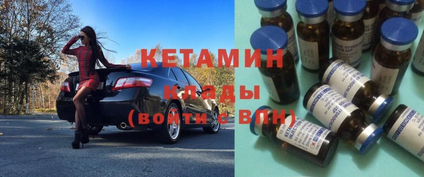 мдпв Магас