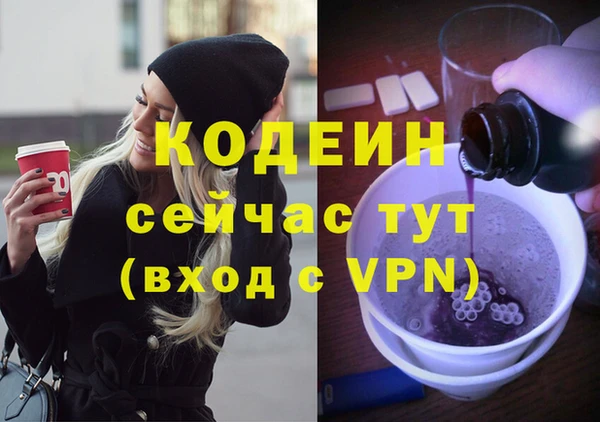 дистиллят марихуана Лиски