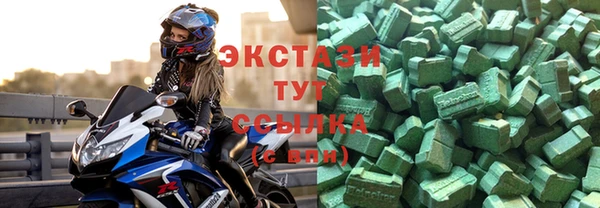 ГАЛЛЮЦИНОГЕННЫЕ ГРИБЫ Болотное