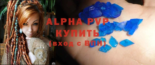 первитин Лихославль