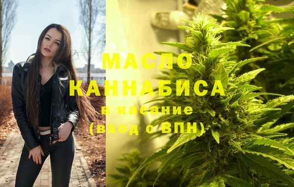 первитин Лихославль