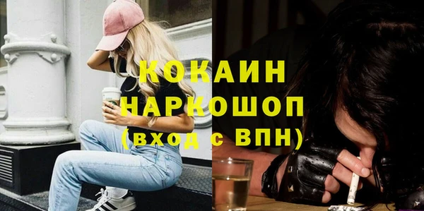 spice Магадан