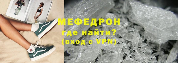 мдпв Магас