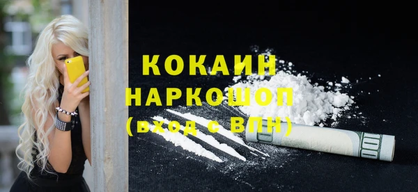 кокаин VHQ Майский