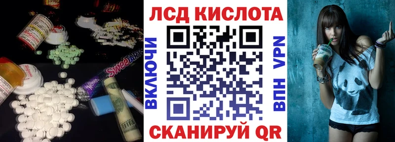 LSD-25 экстази ecstasy  наркошоп  Мосальск 