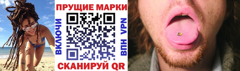 Марки NBOMe 1,8мг  OMG   Мосальск 